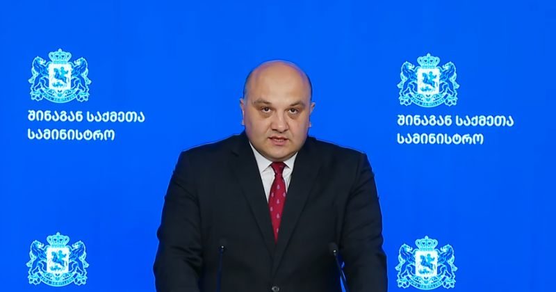 საეჭვოა, უკრაინა არ გასცემს ნებართვას ე.წ. ნეიტრალურ ზონიდან 87 პირის დაბრუნებაზე - შსს