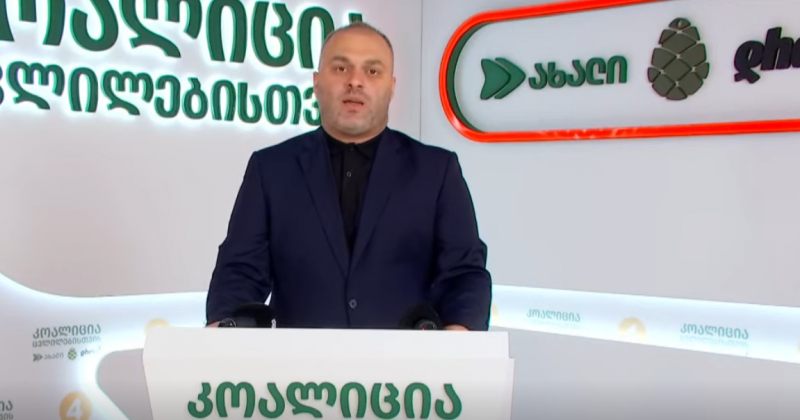 ქიმიური იარაღის გამოყენება საერთაშორისო სამართლის დანაშაულია, ივანიშვილი დაისჯება – თევზაძე 