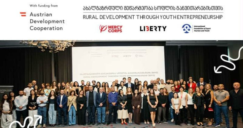 “ახალგაზრდული მეწარმეობა სოფლის განვითარებისთვის” პროექტი წარმატებით დასრულდა (რ)