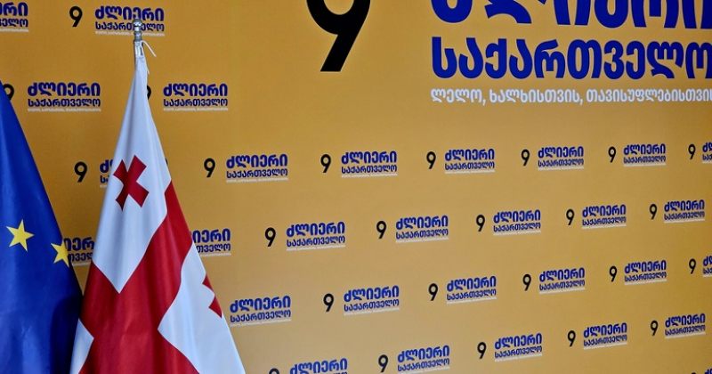 საქართველო რეგიონში თავის პოზიციებს საბოლოოდ კარგავს - ლელო ალიევის განცხადებაზე