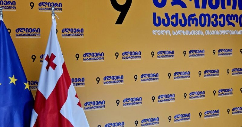 ლელოს მაჟორიტარობის 4-მა კანდიდატმა კანდიდატურა ქართული ოცნების სასარგებლოდ მოხსნა