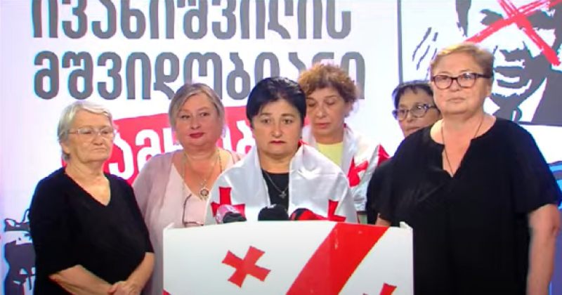 4 ოქტომბერს აქციას ვუერთდებით, გვერდით დაგვიდექით - რეჟიმის პატიმრების ოჯახის წევრები