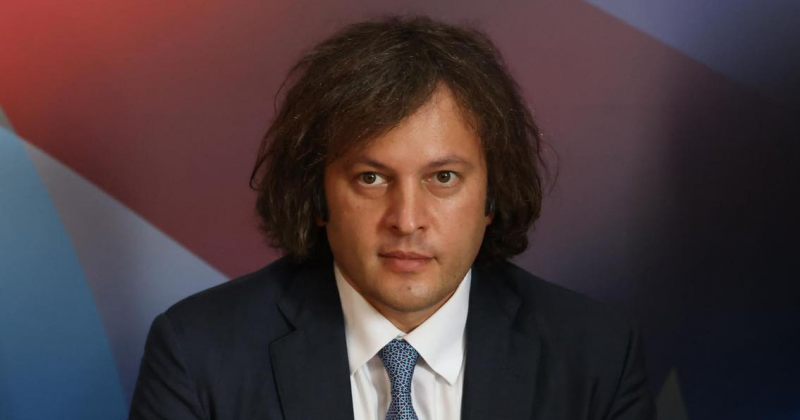 ოცნება ახალ უმაღლეს სასწავლებელს, დიპლომატიის აკადემიას ქმნის