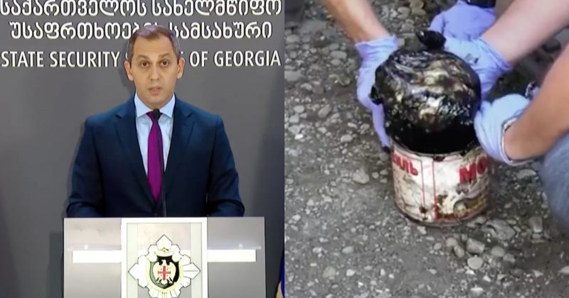 სუს-ი იკვლევს, არსებობს თუ არა კავშირი ასაფეთქებლის შემოტანასა და 4 ოქტომბრის აქციას შორის 