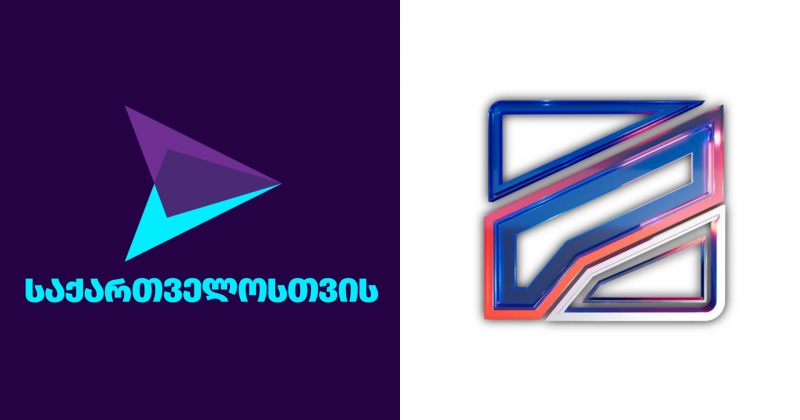 რეჟიმმა რუსთავი 2 საბოლოოდ TV იმედი-სა და POS TV-ს კლუბში გააფორმა – საქართველოსთვის