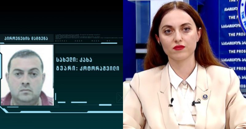 60 მილიარდამდე რუსული რუბლი აზერბაიჯანიდან შემოიტანეს – კოტორაშვილს პატიმრობა შეეფარდა