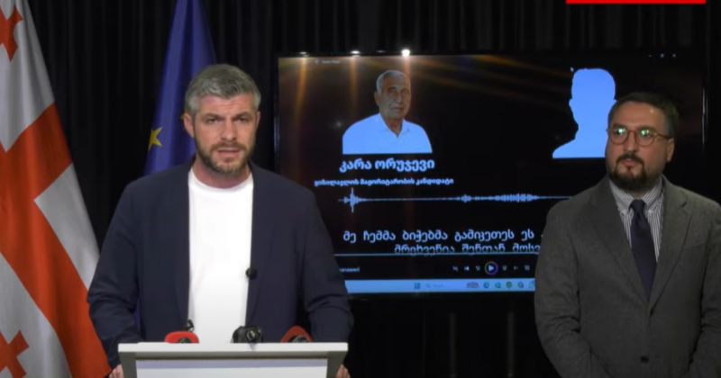 "ლელო": გვაქვს მტკიცებულებები, როგორ აშინებენ ადამიანებს, რათა კანდიდატურები მოხსნან