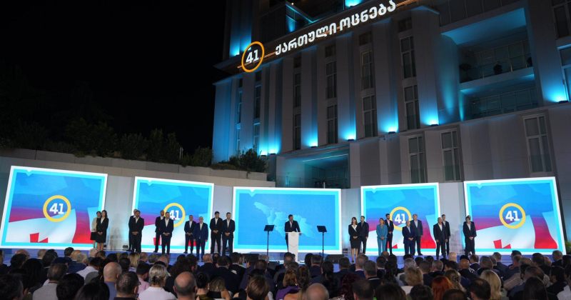 კალაძემ თბილისის საკრებულოს პროპორციული სია წარადგინა