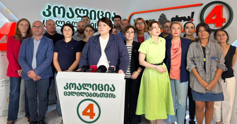 კოალიცია ცვლილებისთვის: ხაბეიშვილის და ზოდელავას დაკავება პოლიტიკური დევნაა