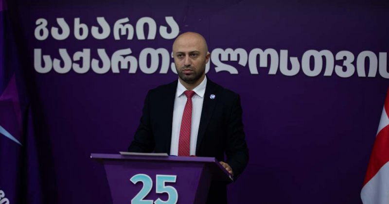 ოცნება ცხინვალის საოკუპაციო რეჟიმმა ეროვნული ინტერესების ღალატში ამხილა – საქართველოსთვის