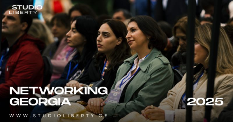 Networking Georgia 2025 – სტუდიო ლიბერთის სტრატეგიული პარტნიორობით ჩატარდა (რ)