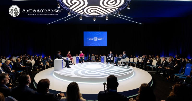 Galt&Taggart-ის გენა თბილისის აბრეშუმის გზის ფორუმზე საინვესტიციო შესაძლებლობები მიმოიხილა (რ)