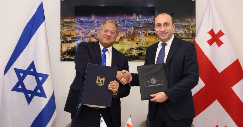 გელაძემ და ისრაელის ეროვნული უსაფრთხოების მინისტრმა თანამშრომლობის მემორანდუმი გააფორმეს