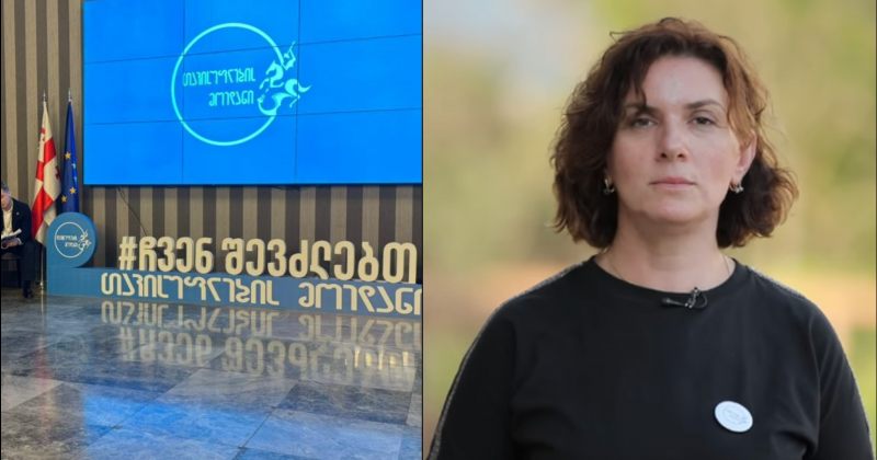 ჩვენი წევრის საავადმყოფოდან გათავისუფლება დაშინებას ემსახურება – თავისუფლების მოედანი