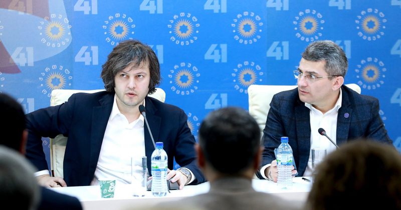 კობახიძემ მდინარაძეს "სახელმწიფო უსაფრთხოების უფროსი ლეიტენანტის" წოდება მიანიჭა