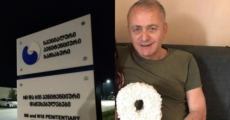 დაგეგმილია კარდიოლოგის და ოფთალმოლოგის კონსულტაციები – პენიტენციური კოკაიაზე