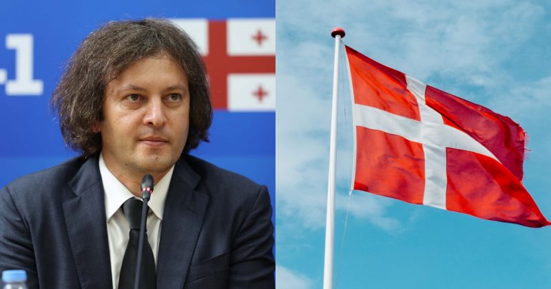 EPC-ის შეხვედრაზე საქართველოს მიწვევა მხოლოდ დადგენილი ფორმატით მოხდა – დანიის საგარეო