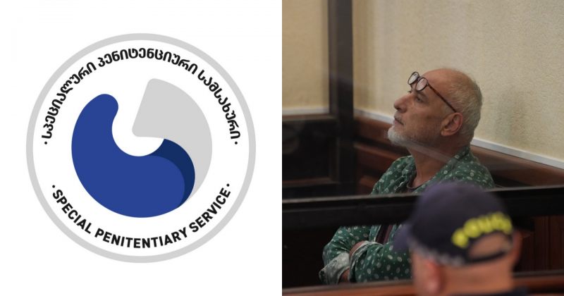სექტემბერში რატიანმა 3 ხანმოკლე პაემნით ისარგებლა, ერთი გადაცვალა ზარში - პენიტენციური
