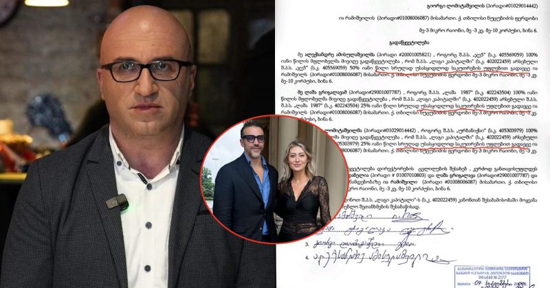დონაძე აქვეყნებს დოკუმენტს, რომლითაც ამისულაშვილს ლაგი კაპიტალის წილი არ გაუყიდია, გააჩუქა