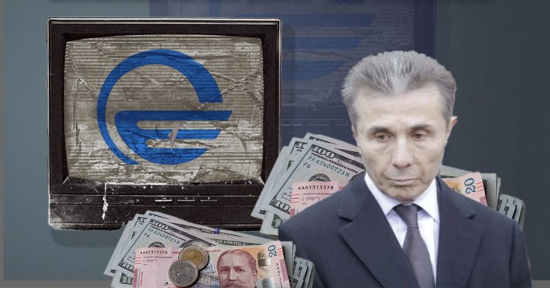 TI: 2022 წლის ბოლოს TV იმედის დავალიანება ივანიშვილის მიმართ მინიმუმ ₾61 მლნ იყო