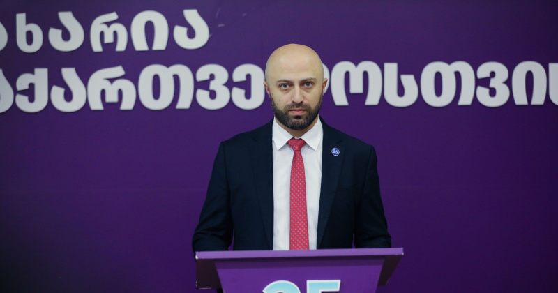 სიჭინავა: გახარიასთან  ერთნაირი პრეტენზიები აქვთ ოცნებას და ცხინვალის საოკუპაციო რეჟიმს