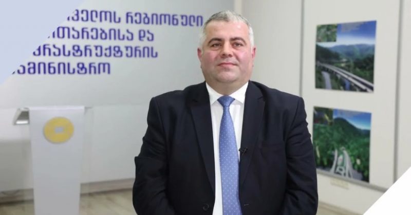 ირაკლი ქარსელაძის მოადგილეს, კობა გაბუნიას აღკვეთის ღონისძიების სახით პატიმრობა შეეფარდა