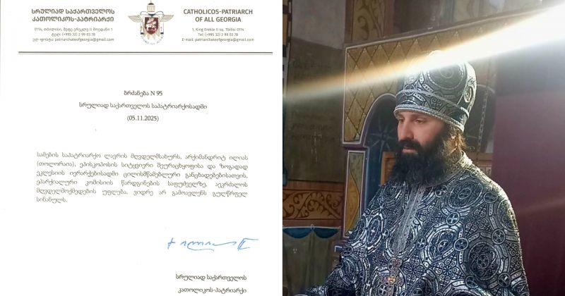 საპატრიარქო: არქიმანდრიტ ილია თოლორაიას აეკრძალოს მღვდელმოქმედების უფლება