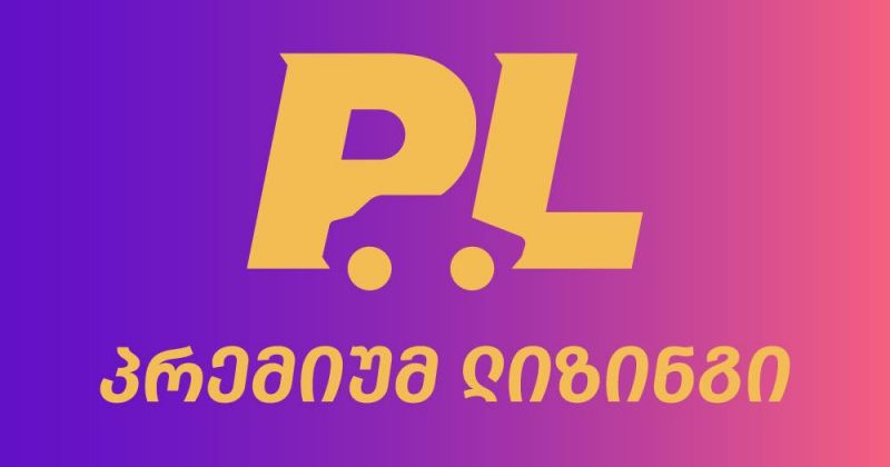 ავტომობილის შეძენის თანამედროვე მეთოდები საქართველოში (რ)