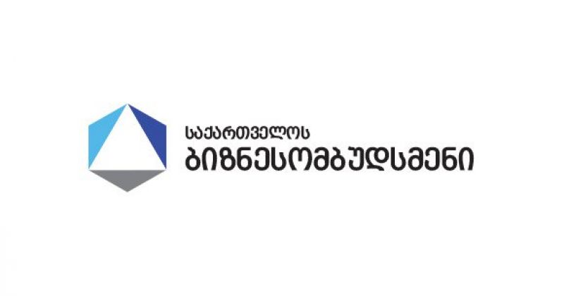 ბიზნესომბუდსმენი ივანიშვილის ეკონომიკის სამინისტროს შემადგენლობაში გადადის