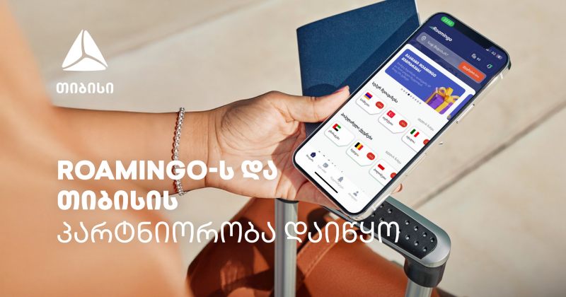 Roamingo-ს და ახალი თიბისი ბარათის ერთობლივი შეთავაზება (რ)
