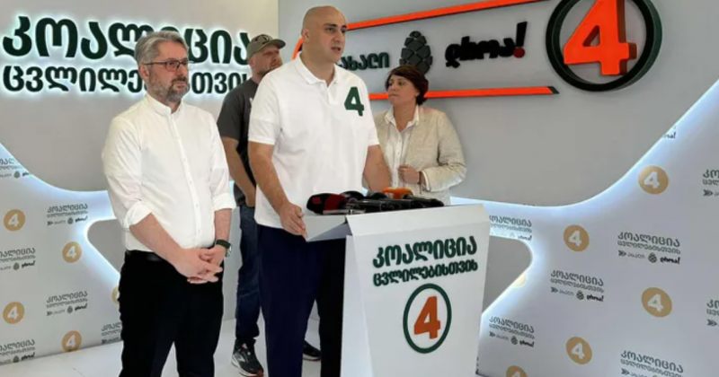 გადადგით გადამწყვეტი ნაბიჯები – კოალიცია ცვლილებისთვის ღია წერილი აშშ-ს, UK-ს და EU-ს