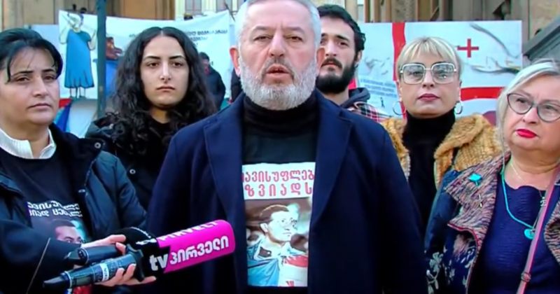 რეჟიმის პატიმრების ოჯახები: 28 ნოემბერს დაგვიდექით გვერდში, რომ შევძლოთ მათი გათავისუფლება