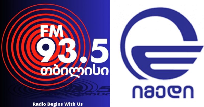 რადიო თბილისი: იმედს თვითრეგულირების საბჭოში ვუჩივლეთ 