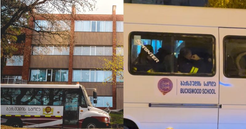 ბაქსვუდის სკოლა: აღნიშნული მიკროავტობუსი არ წარმოადგენს ჩვენს საკუთრებას