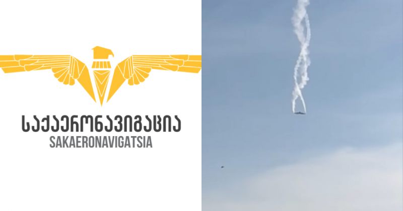 რადარებიდან საქართველოს ტერიტორიის გადმოკვეთიდან რამდენიმე წუთში გაქრა - საქაერონავიგაცია