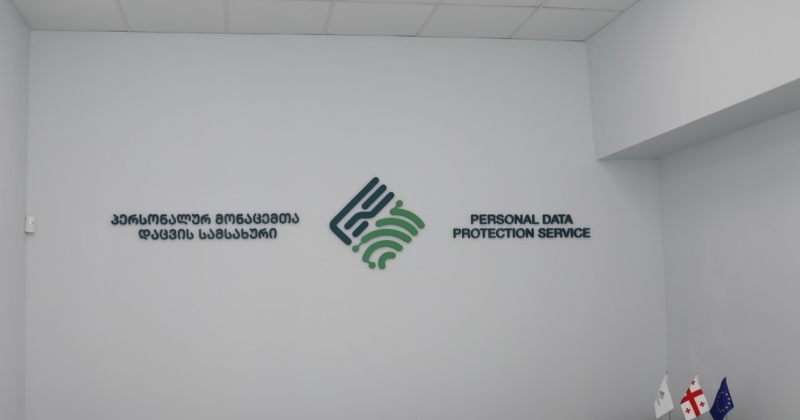 ოცნება პერსონალურ მონაცემთა დაცვის სამსახურს აუქმებს