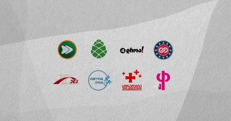 ოპოზიციური პარტიები: მოვუწოდებთ საერთაშორისო ინსტიტუტებს, ჩაატარონ დამოუკიდებელი გამოძიება