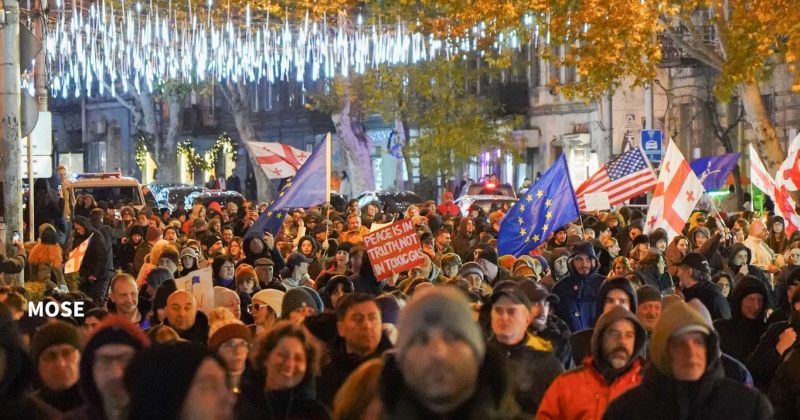 შსს აქციის მონაწილეებს მსვლელობას 1-დან 9 იანვრის ჩათვლითაც უზღუდავს