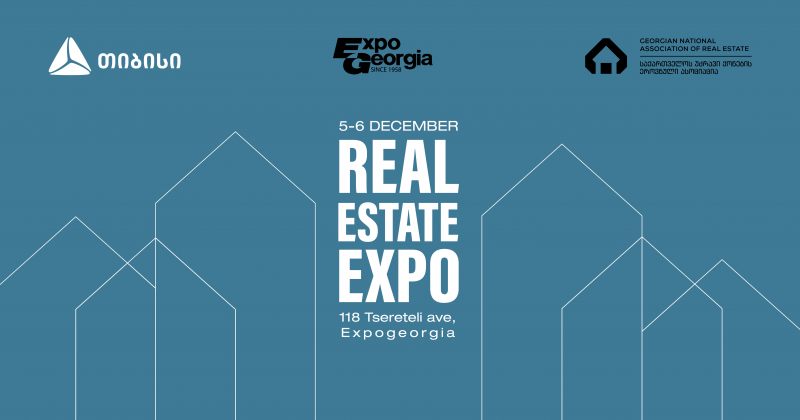 თიბისის მხარდაჭერით, უძრავი ქონების გამოფენის ფარგლებში კონფერენცია გაიმართება (რ)