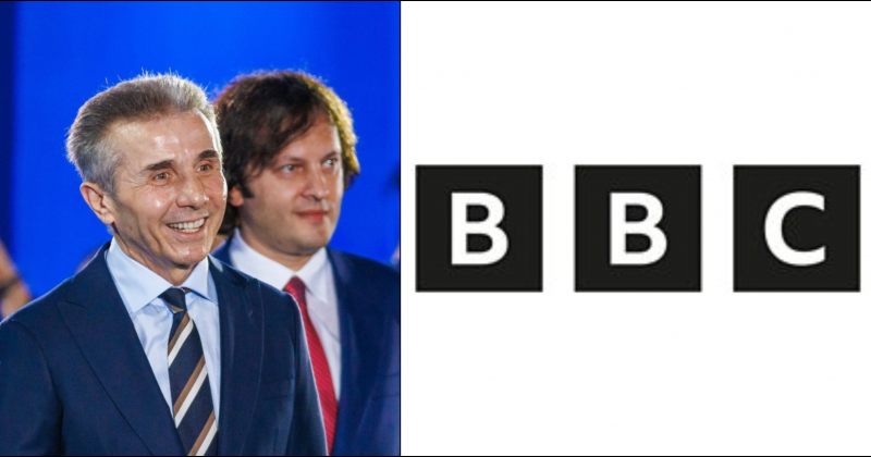 ქართული ოცნება: გადავწყვიტეთ, BBC-ს წინააღმდეგ სამართლებრივი დავა დავიწყოთ