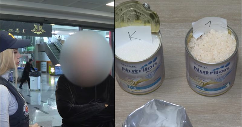 შსს: 2კგ-ზე მეტი ნარკოტიკული და ფსიქოტროპული ნივთიერების შემოტანისთვის 1 პირი დააკავეს