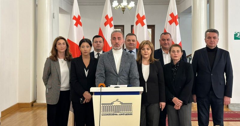 პარლამენტს საგამოძიებო კომისიის შექმნის მოთხოვნით მივმართავთ – საქართველოსთვის "კამიტზე"