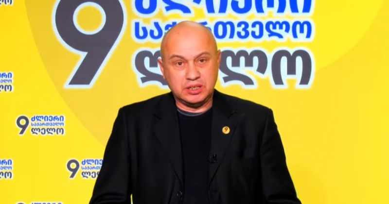 ლელო: მიგვაჩნია, რომ გამოძიებაში ქიმიური იარაღის აკრძალვის ორგანიზაცია უნდა ჩაერთოს 