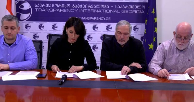 41 ნაბიჯი რუსეთისკენ - ოცნების ანტიევროპული კურსის ერთი წელი - TI
