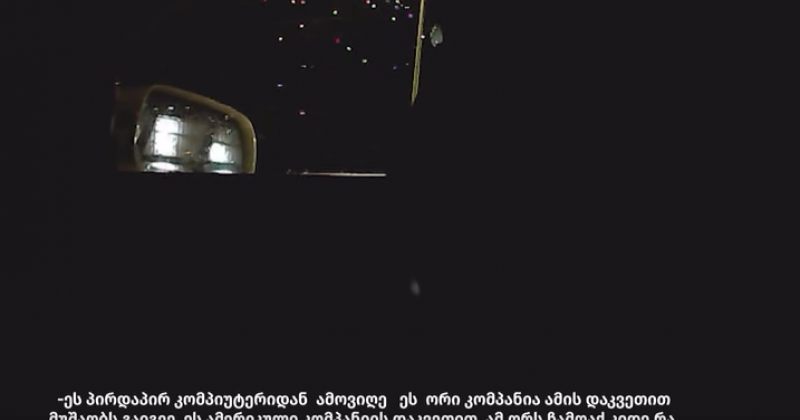 1 000 დოლარის ოდენობით ქრთამის აღებისთვის ფოთში მებაჟე დააკავეს – საგამოძიებო