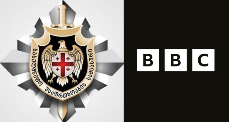 გამოძიება დავიწყეთ BBC-ის გავრცელებულ ინფორმაციასთან დაკავშირებით - სუს 