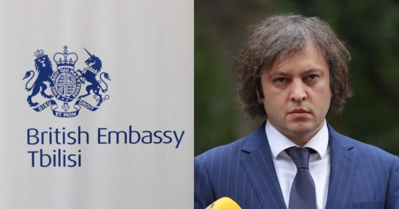 BBC დამოუკიდებელია, ეს საკითხი კორპორაციის გადასაწყვეტია - UK-ს საელჩო კობახიძის მოწოდებაზე 