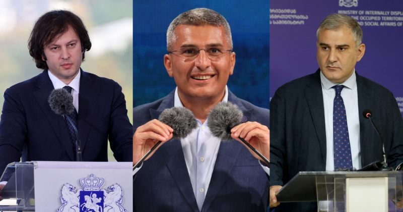 ცნობილია სურსათის ფასებთან დაკავშირებით შექმნილი სამთავრობო კომისიის წევრები