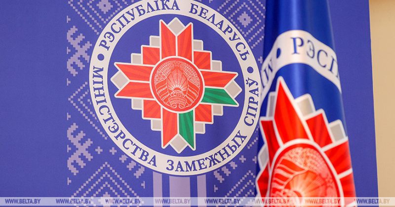 ბელარუსი: მშვიდობის საბჭოს შეხვედრისთვის აშშ-მ ჩვენს დელეგაციაზე ვიზები არ გასცა