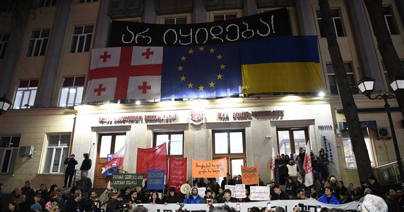 უნივერსიტეტების ეთნოლოგები და ანთროპოლოგები ილიაუნის მხარდამჭერ წერილს ავრცელებენ 